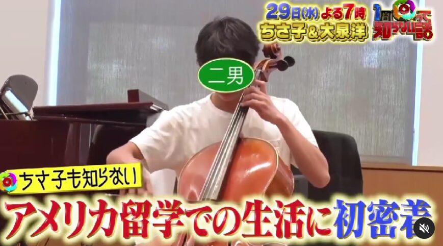高嶋ちさ子の息子2人は米国の学校に進学!屈指の名門校で超秀才だった!