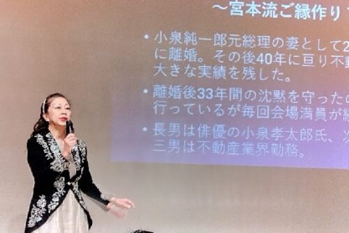 【画像】小泉孝太郎の母は経営コンサルタント!講演会も人気の実業家だった!